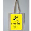 Budget Calico Tote Bag Thumbnail